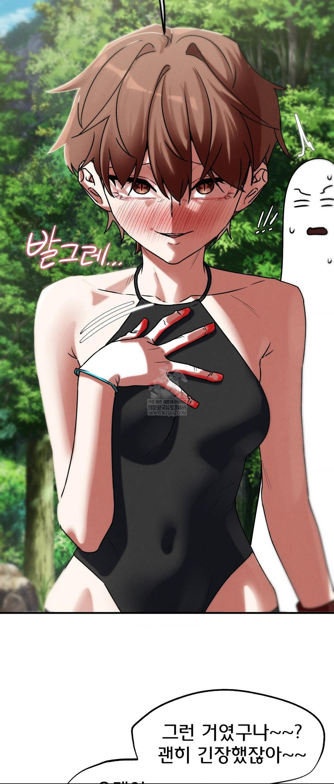 Seniors of Class 5 Raw - Chapter 126 [photo 50] - MangaPorn