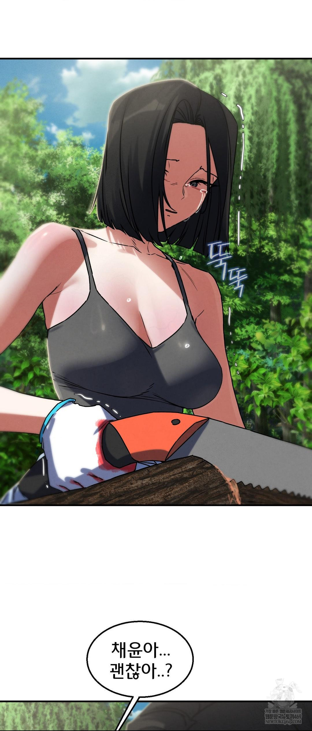 Seniors of Class 5 Raw - Chapter 126 [photo 53] - MangaPorn