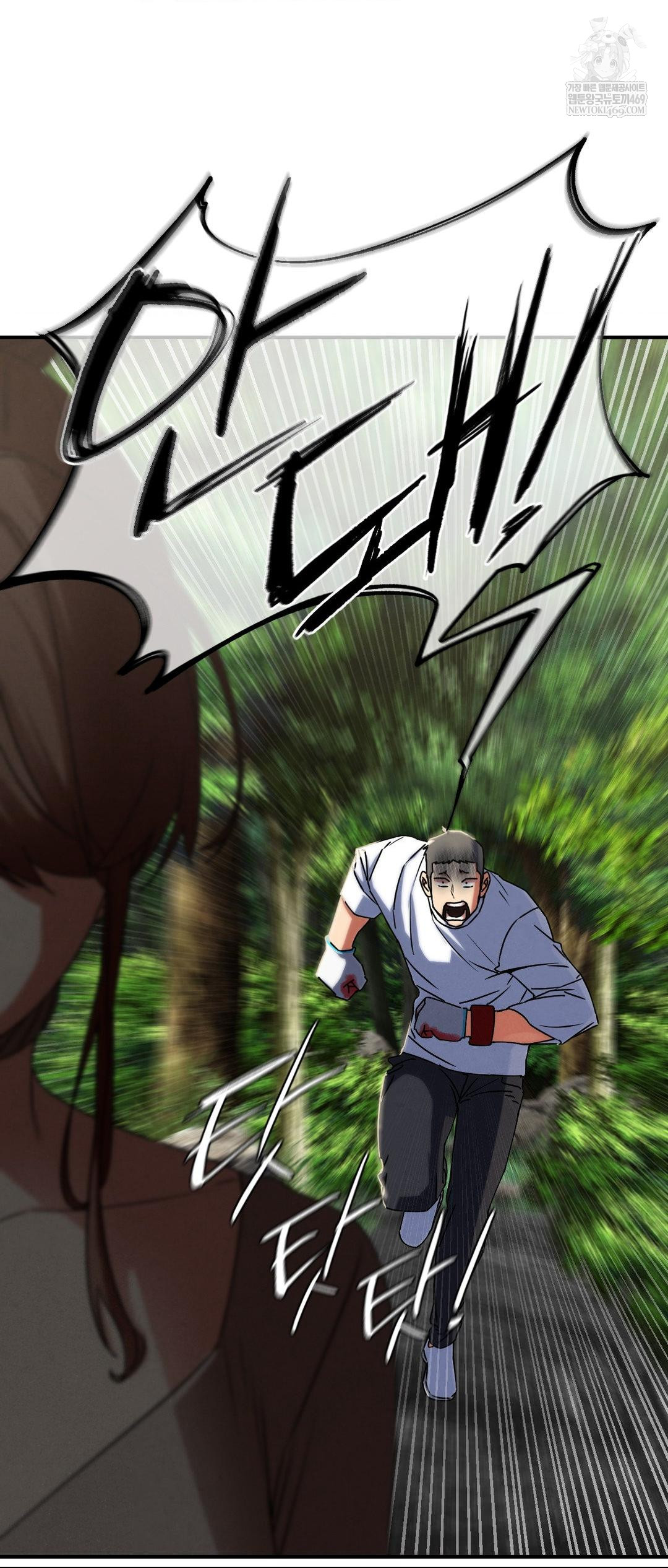 Seniors of Class 5 Raw - Chapter 126 [photo 63] - MangaPorn