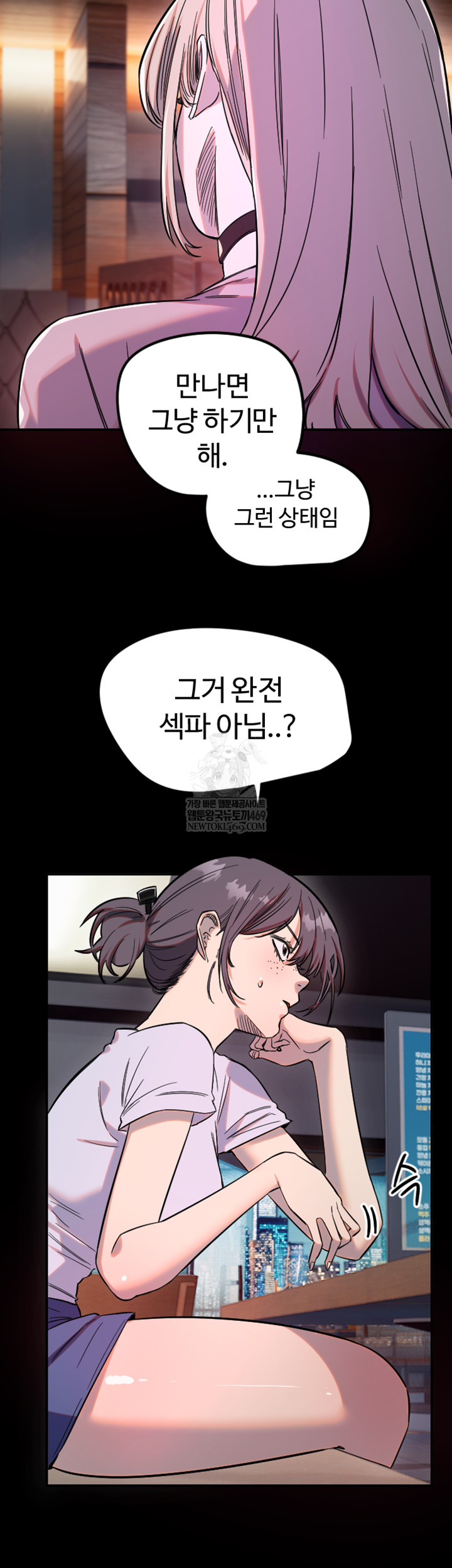 Manitto Raw - Chapter 63 [photo 16] - MangaPorn