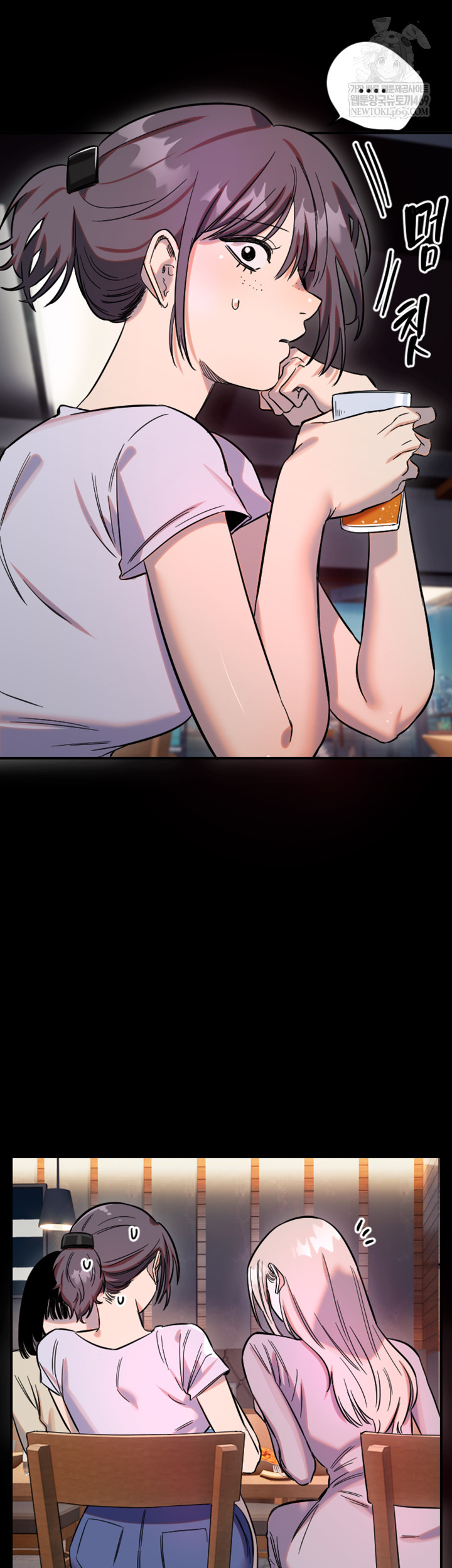 Manitto Raw - Chapter 63 [photo 17] - MangaPorn