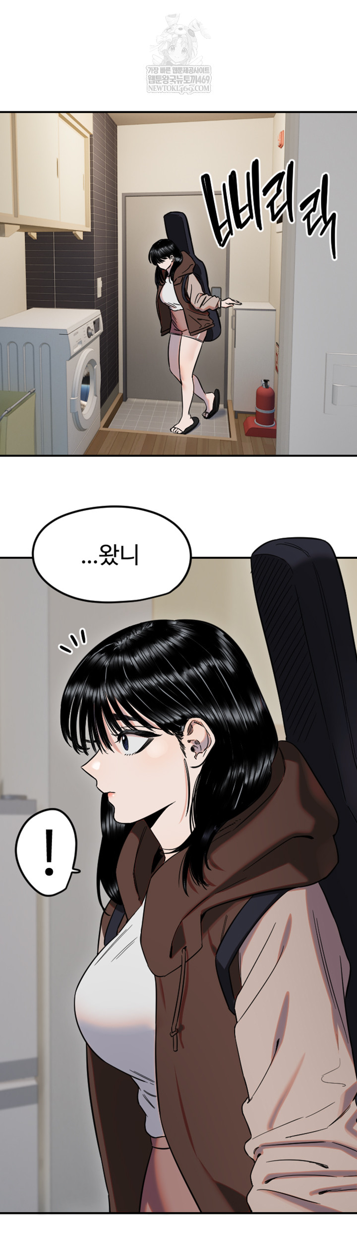 Manitto Raw - Chapter 63 [photo 2] - MangaPorn