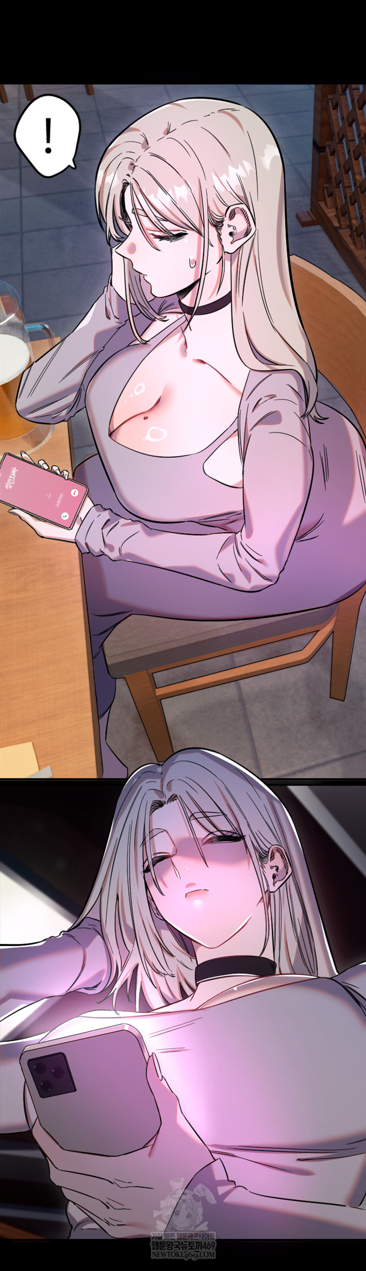 Manitto Raw - Chapter 63 [photo 20] - MangaPorn