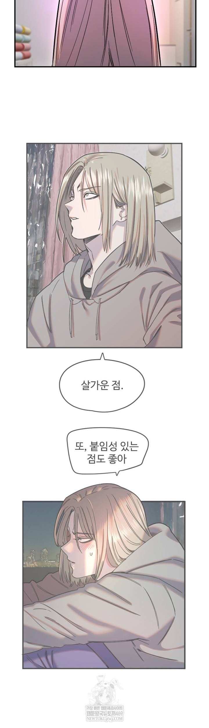 Manitto Raw - Chapter 63 [photo 23] - MangaPorn