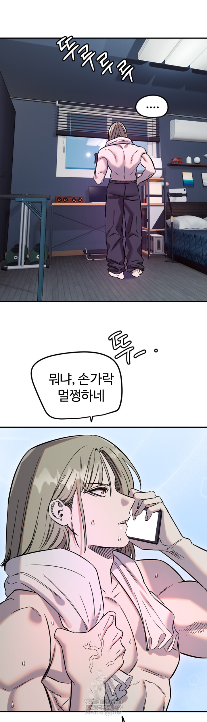 Manitto Raw - Chapter 63 [photo 29] - MangaPorn