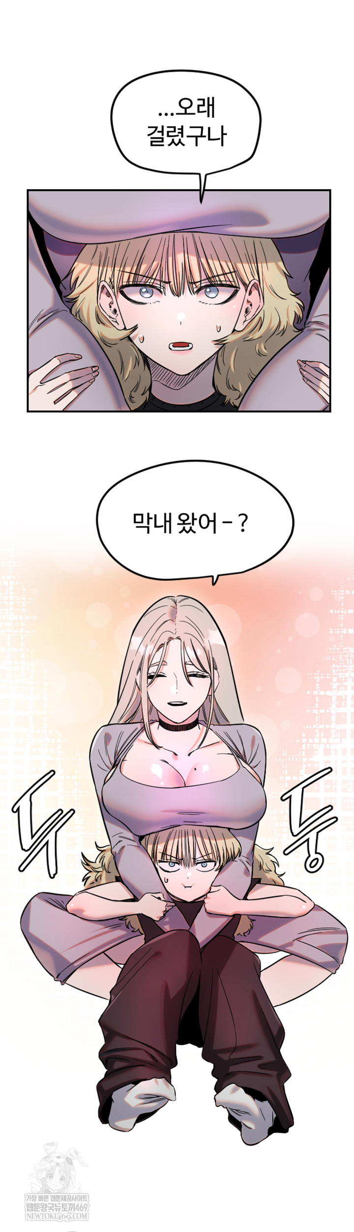 Manitto Raw - Chapter 63 [photo 3] - MangaPorn