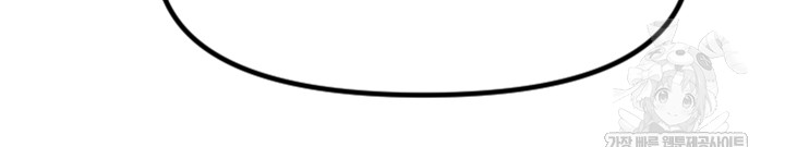 Manitto Raw - Chapter 63 [photo 37] - MangaPorn