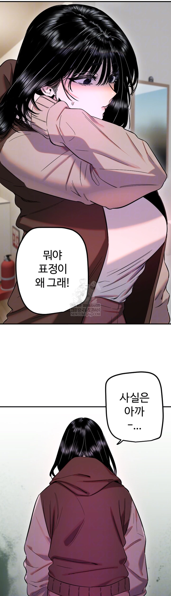 Manitto Raw - Chapter 63 [photo 8] - MangaPorn