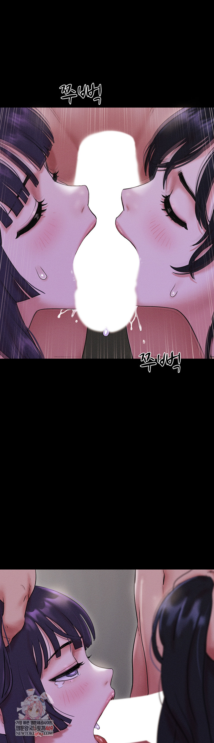 So-Eun Raw - Chapter 73 [photo 1] - MangaPorn