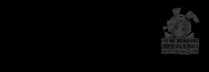 So-Eun Raw - Chapter 73 [photo 11] - MangaPorn