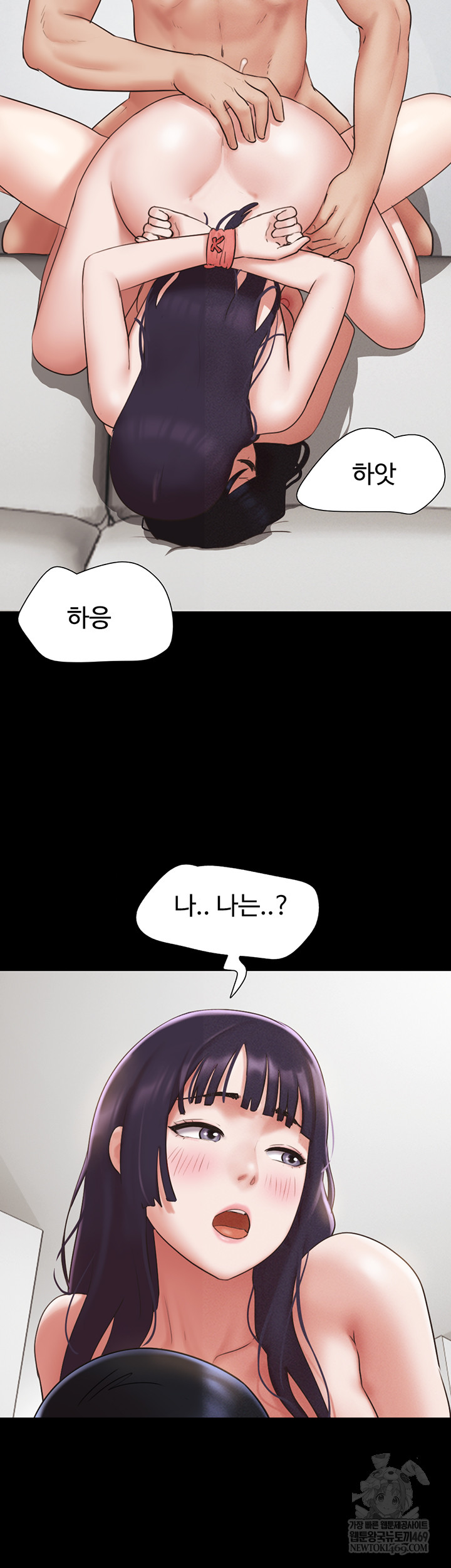 So-Eun Raw - Chapter 73 [photo 19] - MangaPorn