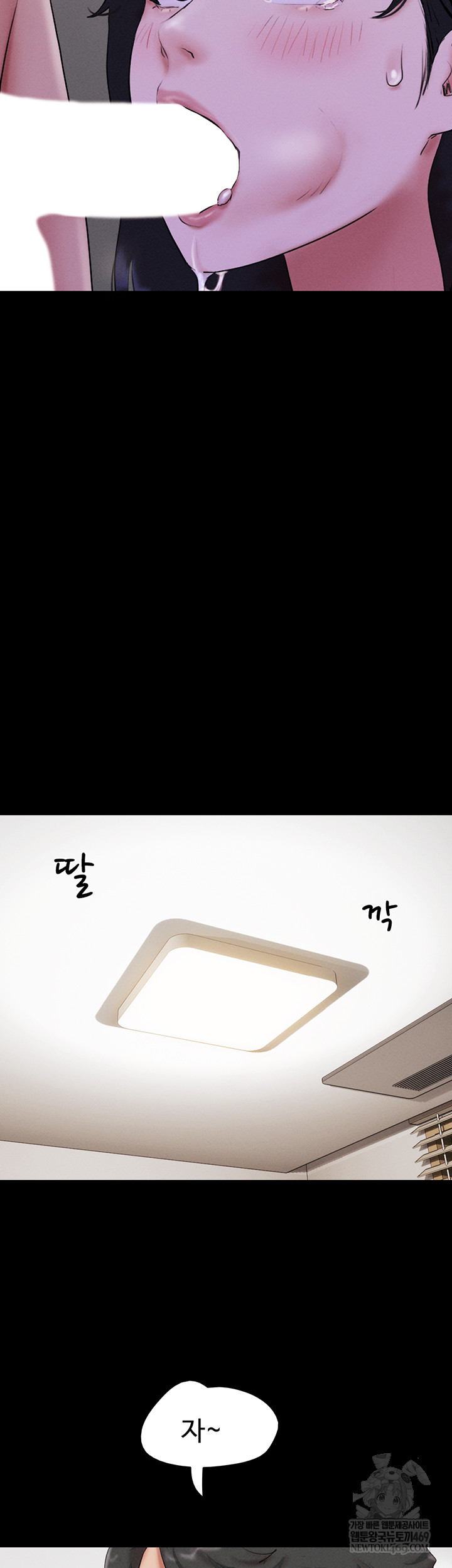 So-Eun Raw - Chapter 73 [photo 3] - MangaPorn