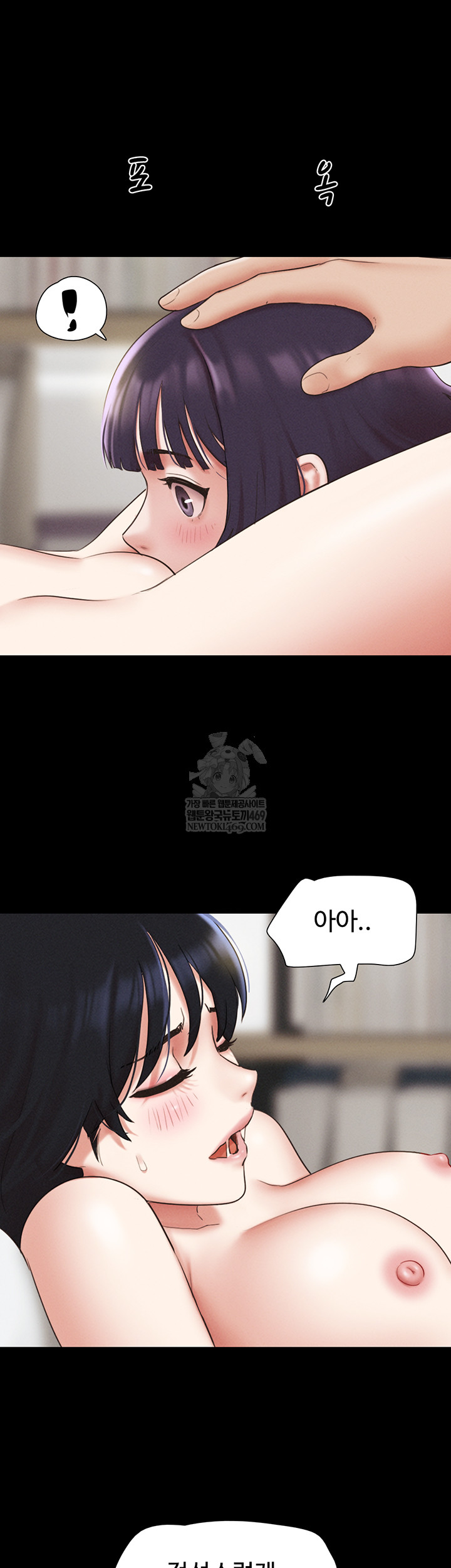 So-Eun Raw - Chapter 73 [photo 35] - MangaPorn