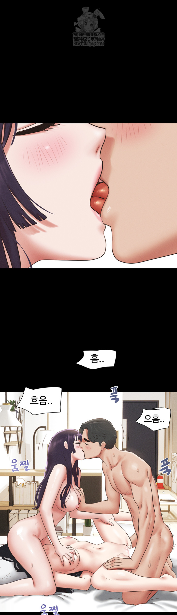 So-Eun Raw - Chapter 73 [photo 47] - MangaPorn