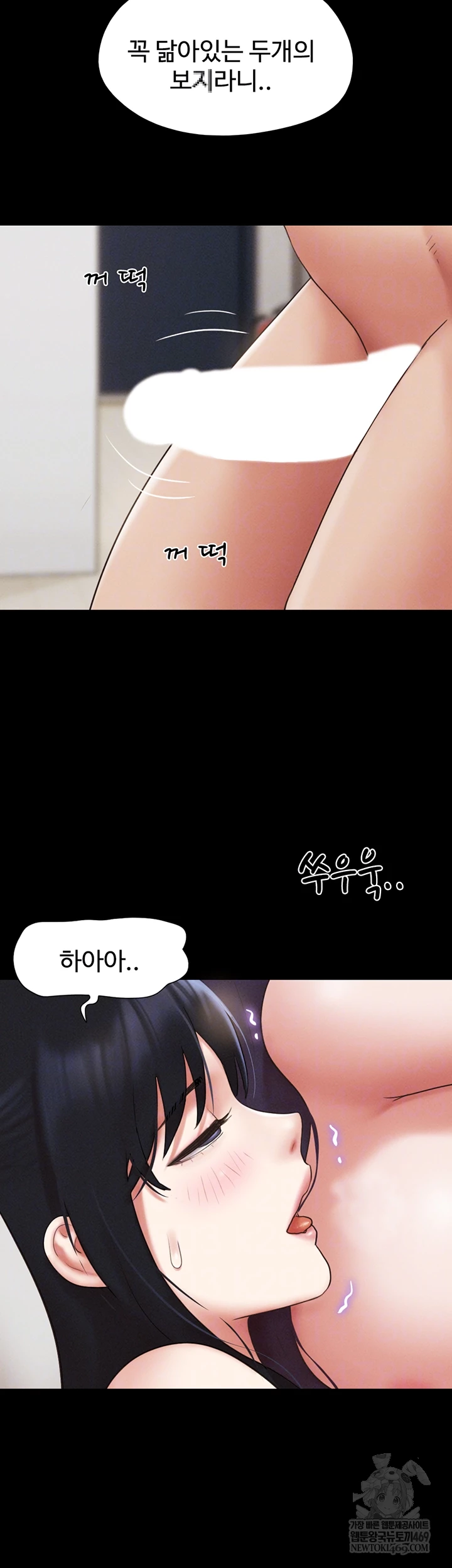 So-Eun Raw - Chapter 73 [photo 9] - MangaPorn