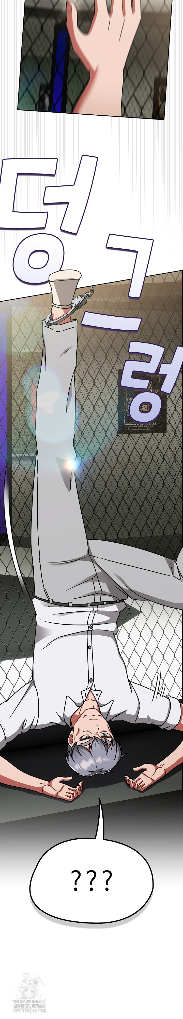 Ground and Pound Raw - Chapter 55 [photo 12] - MangaPorn