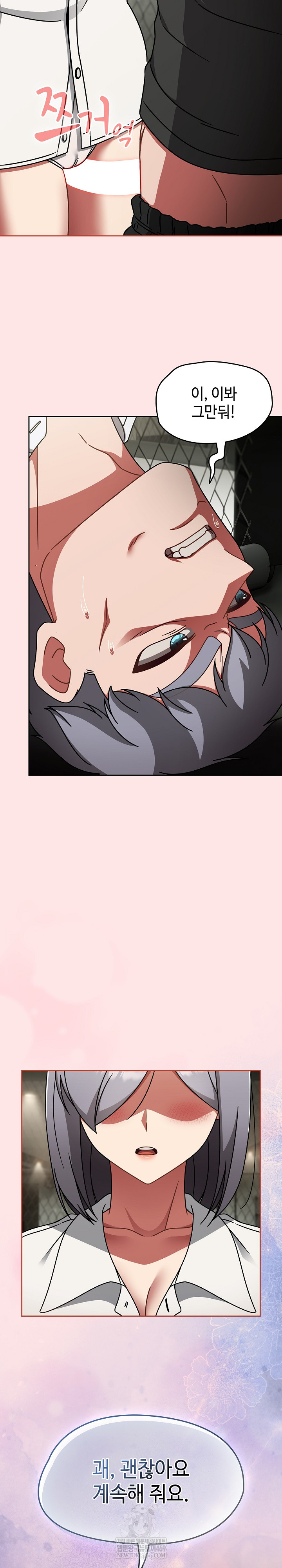 Ground and Pound Raw - Chapter 55 [photo 15] - MangaPorn