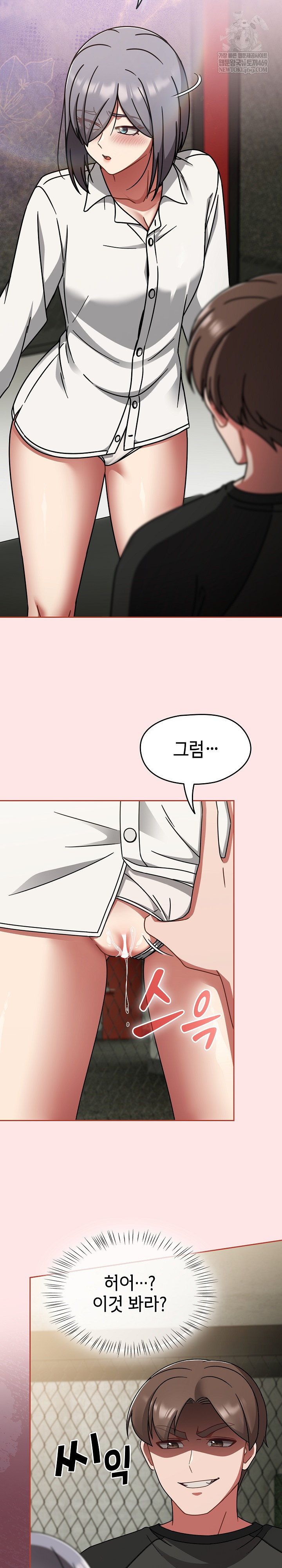 Ground and Pound Raw - Chapter 55 [photo 16] - MangaPorn