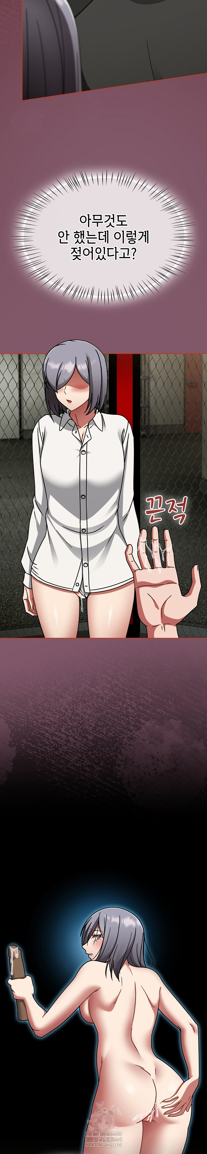 Ground and Pound Raw - Chapter 55 [photo 17] - MangaPorn