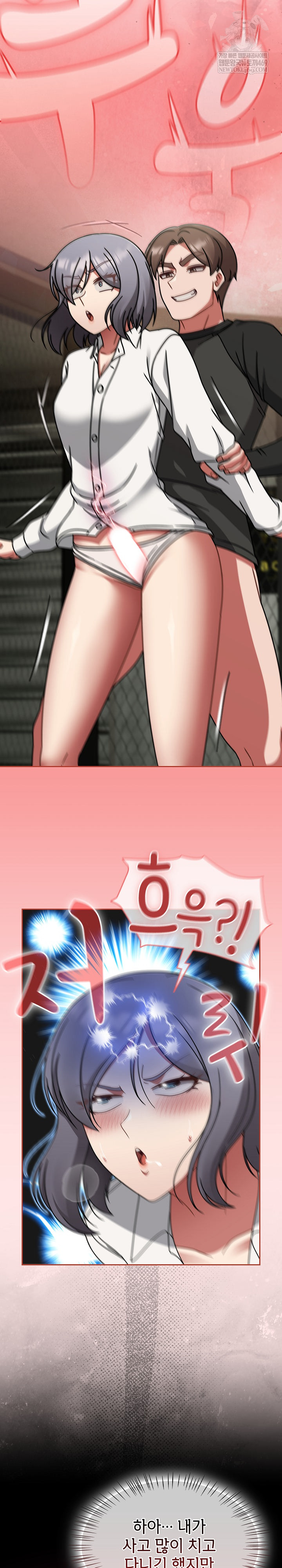 Ground and Pound Raw - Chapter 55 [photo 20] - MangaPorn