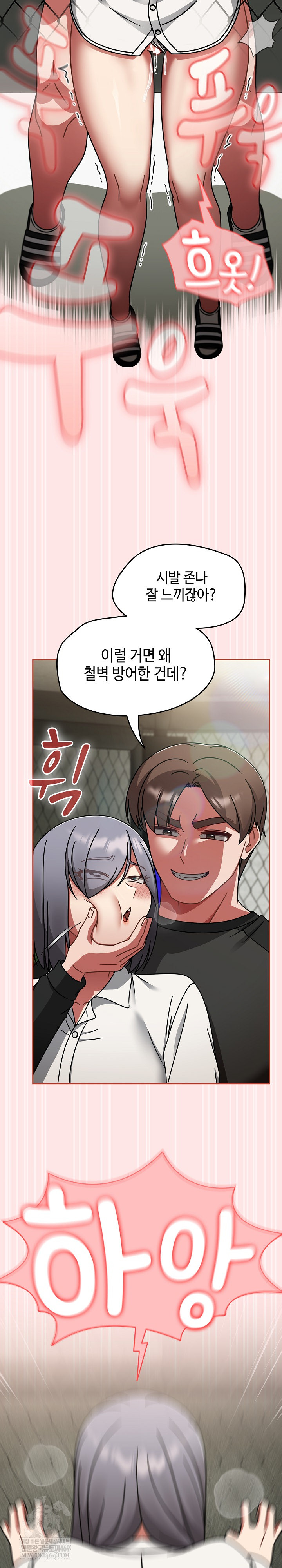 Ground and Pound Raw - Chapter 55 [photo 23] - MangaPorn