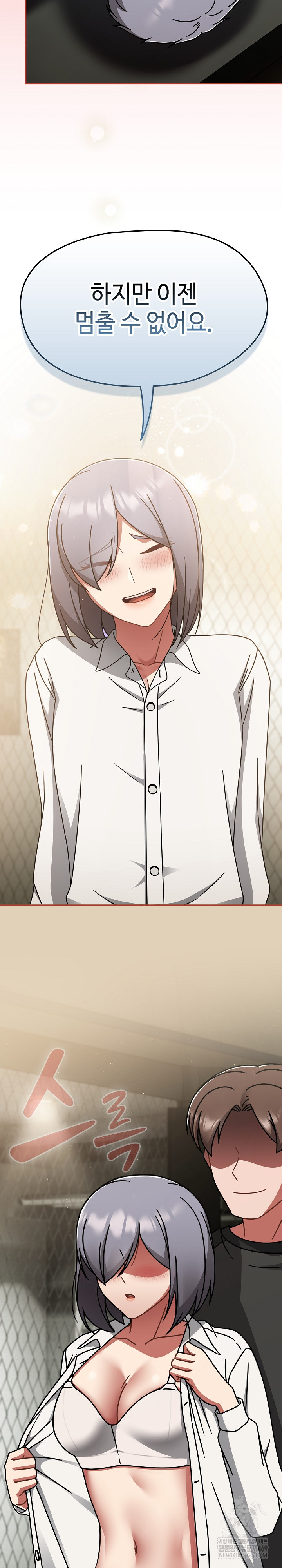 Ground and Pound Raw - Chapter 55 [photo 28] - MangaPorn