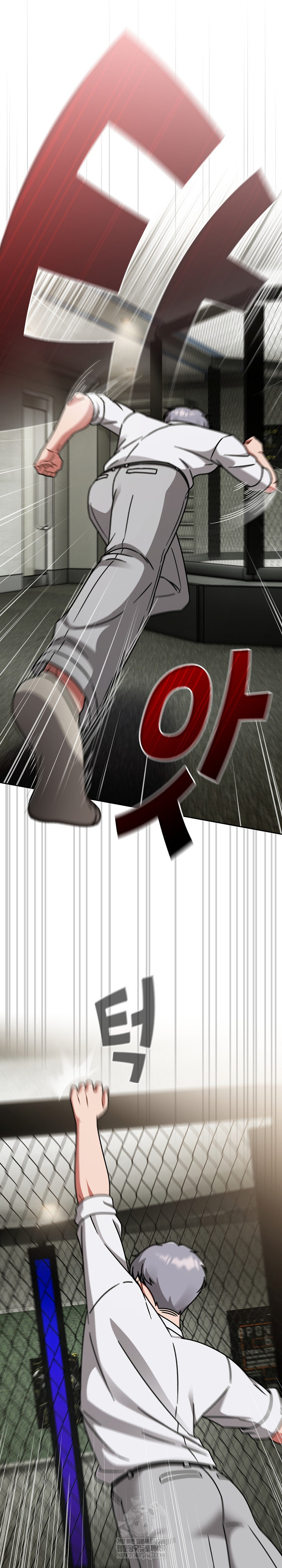 Ground and Pound Raw - Chapter 55 [photo 4] - MangaPorn