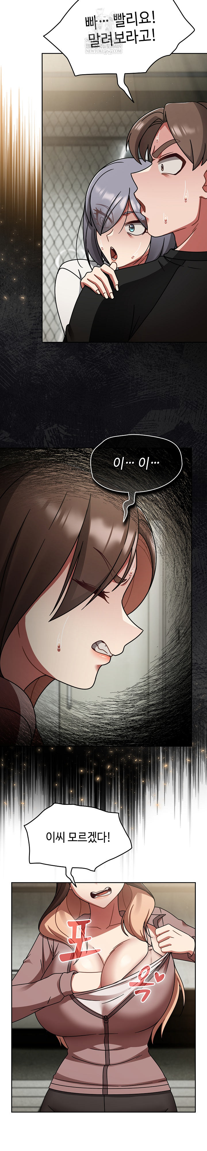 Ground and Pound Raw - Chapter 55 [photo 8] - MangaPorn