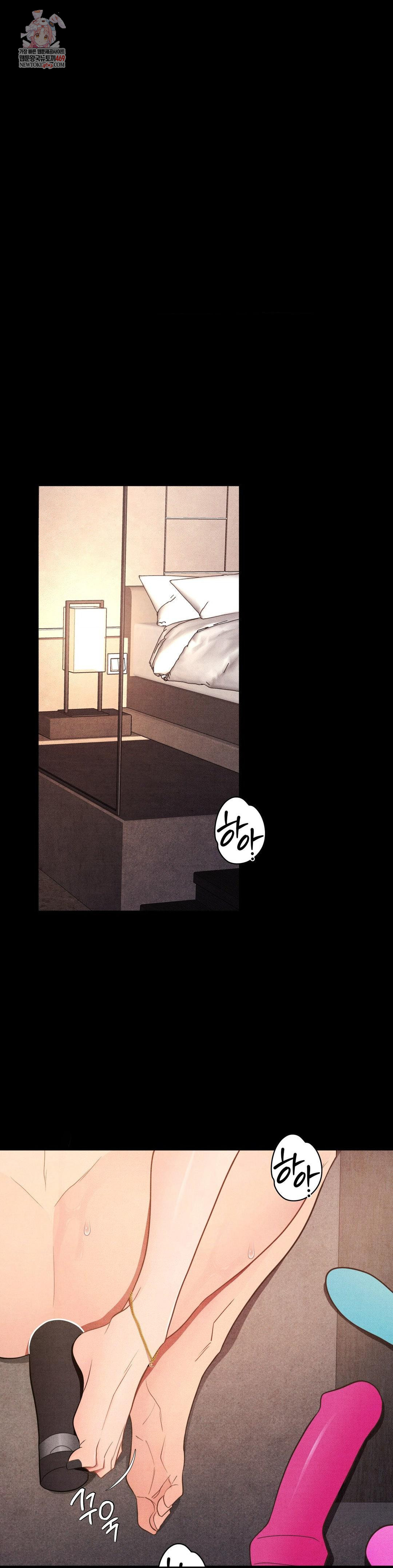 Daily Humiliation Experience Raw - Chapter 44 [photo 1] - MangaPorn