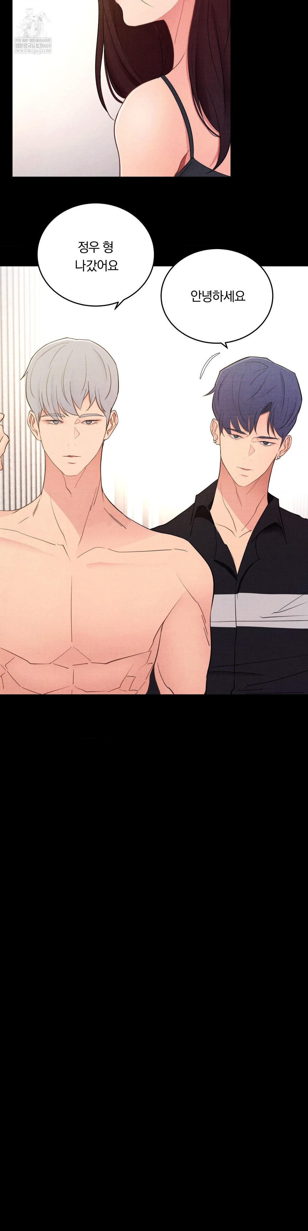 Daily Humiliation Experience Raw - Chapter 44 [photo 10] - MangaPorn