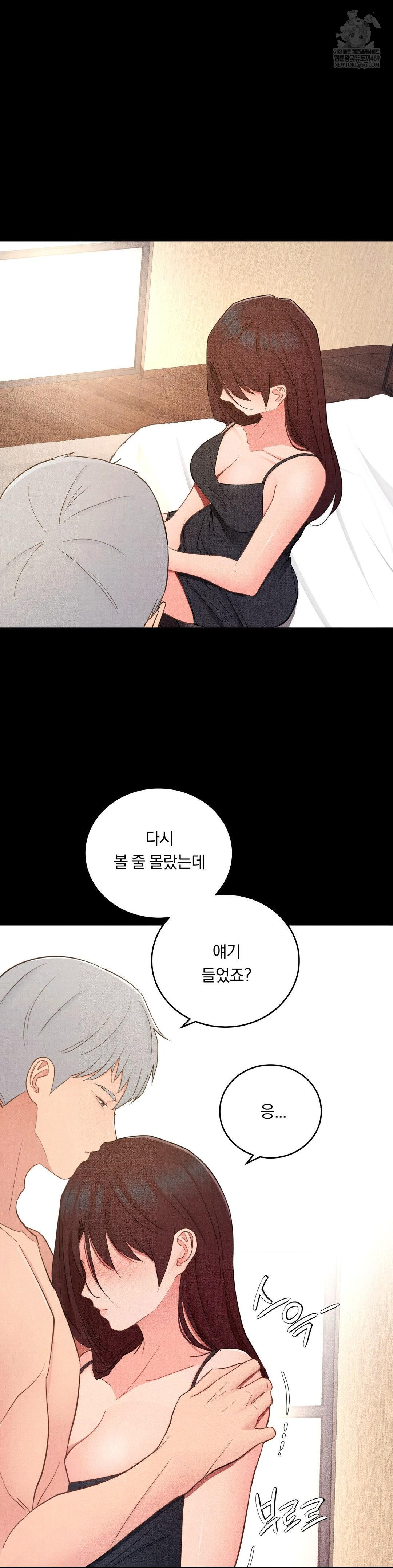 Daily Humiliation Experience Raw - Chapter 44 [photo 12] - MangaPorn