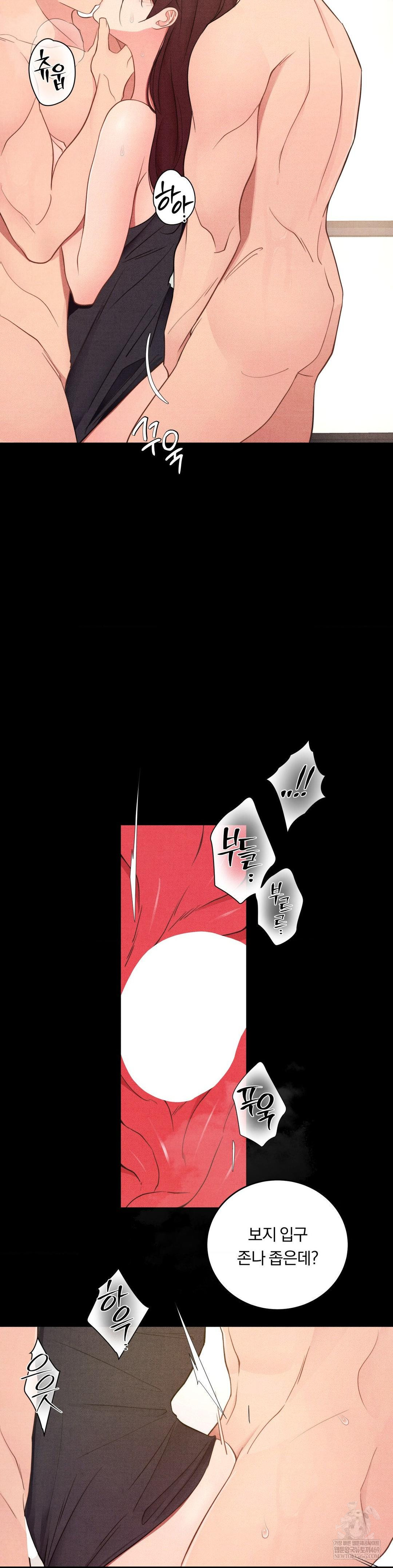 Daily Humiliation Experience Raw - Chapter 44 [photo 23] - MangaPorn