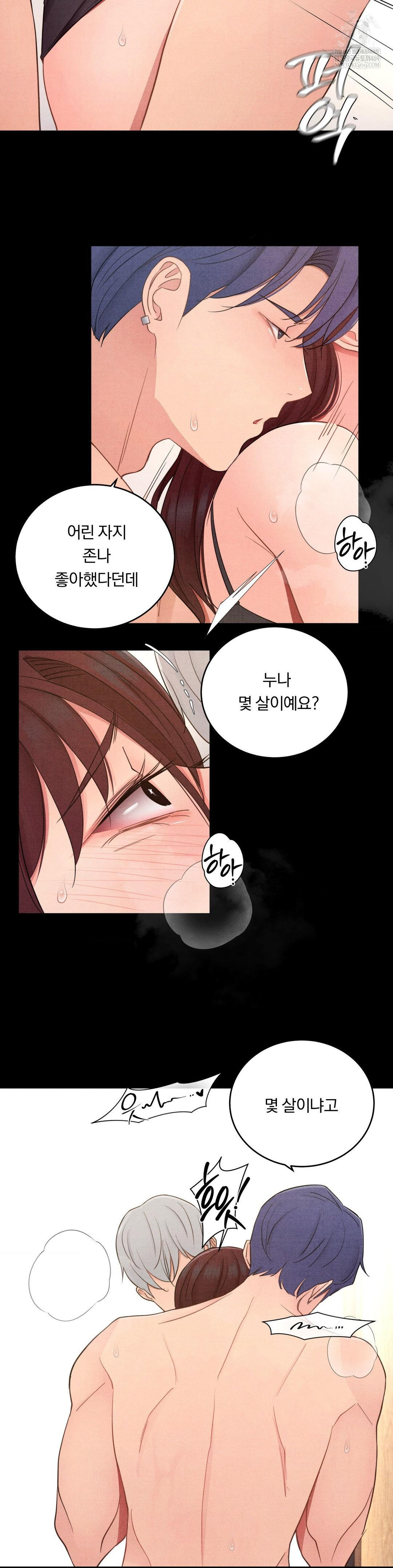 Daily Humiliation Experience Raw - Chapter 44 [photo 24] - MangaPorn