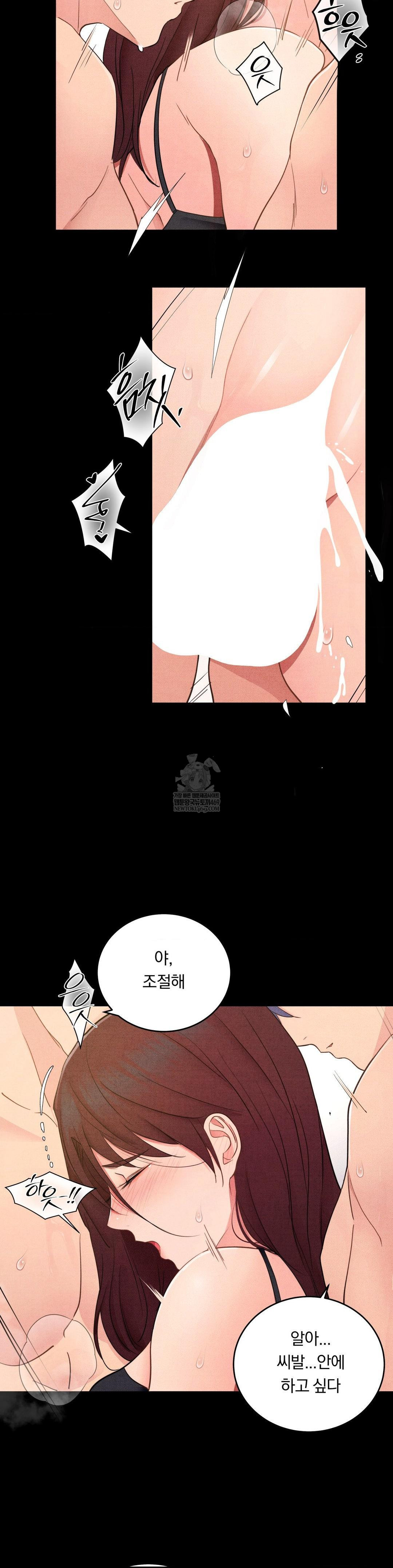 Daily Humiliation Experience Raw - Chapter 44 [photo 27] - MangaPorn