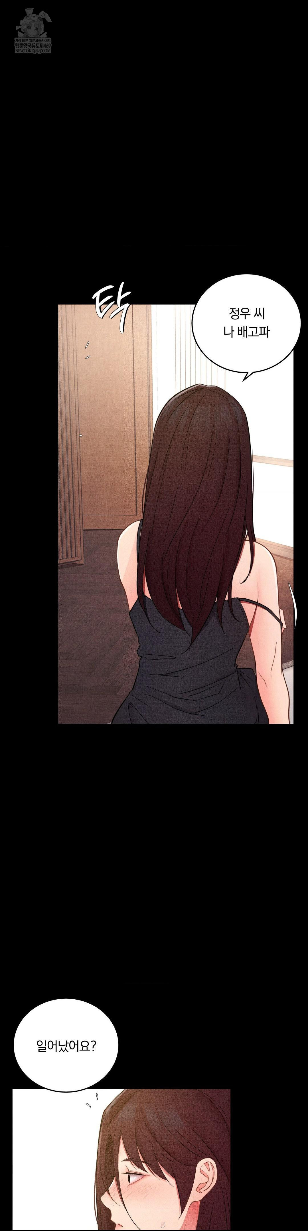 Daily Humiliation Experience Raw - Chapter 44 [photo 9] - MangaPorn