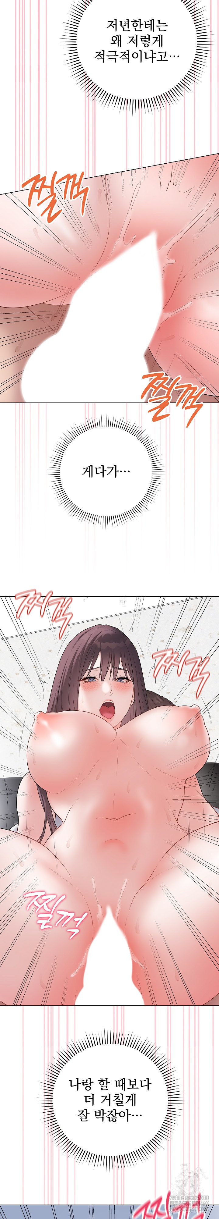 Private Academy Raw - Chapter 44 [photo 18] - MangaPorn