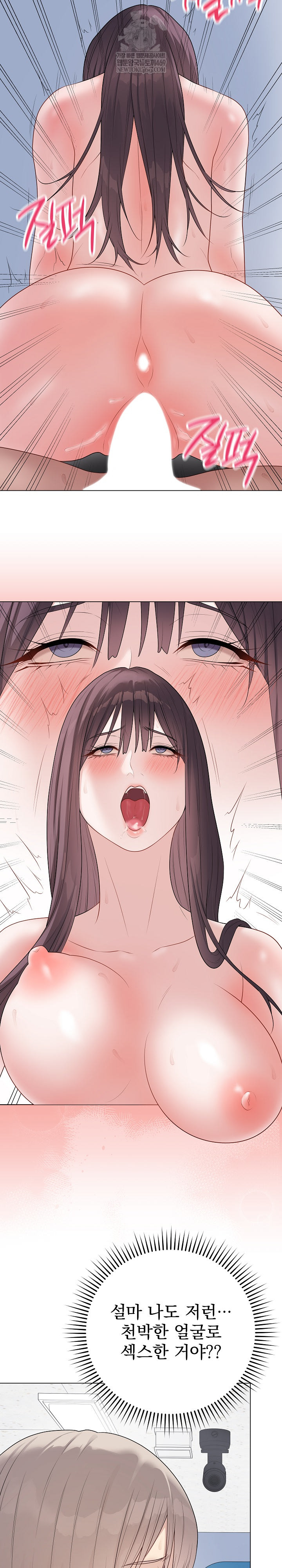 Private Academy Raw - Chapter 44 [photo 19] - MangaPorn