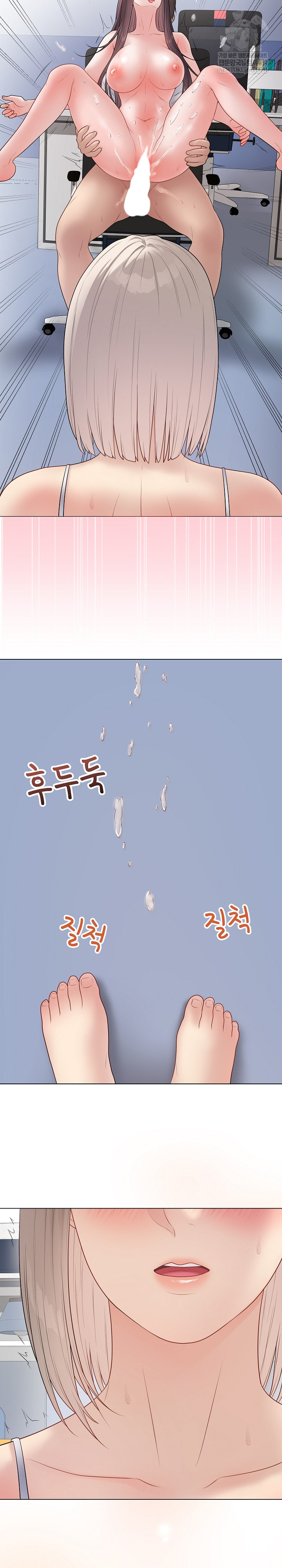 Private Academy Raw - Chapter 44 [photo 26] - MangaPorn