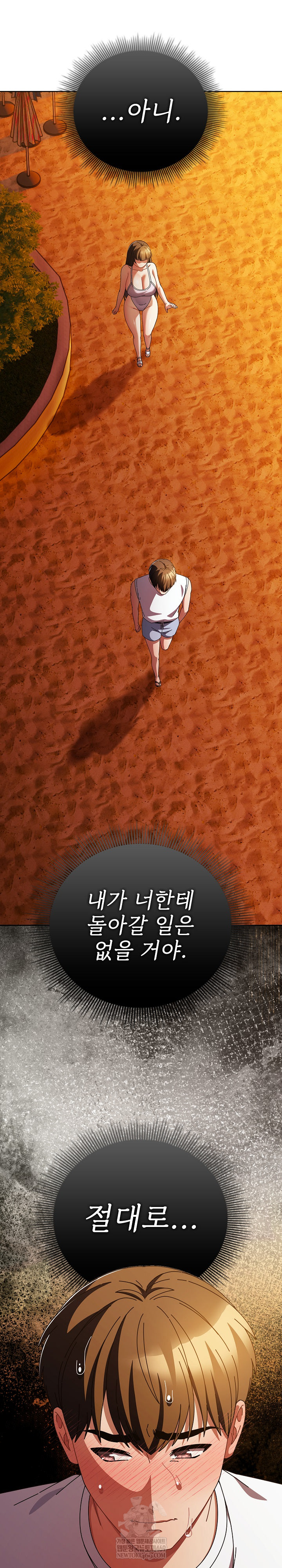 Make My Girlfriend Dirty Raw - Chapter 37 [photo 12] - MangaPorn