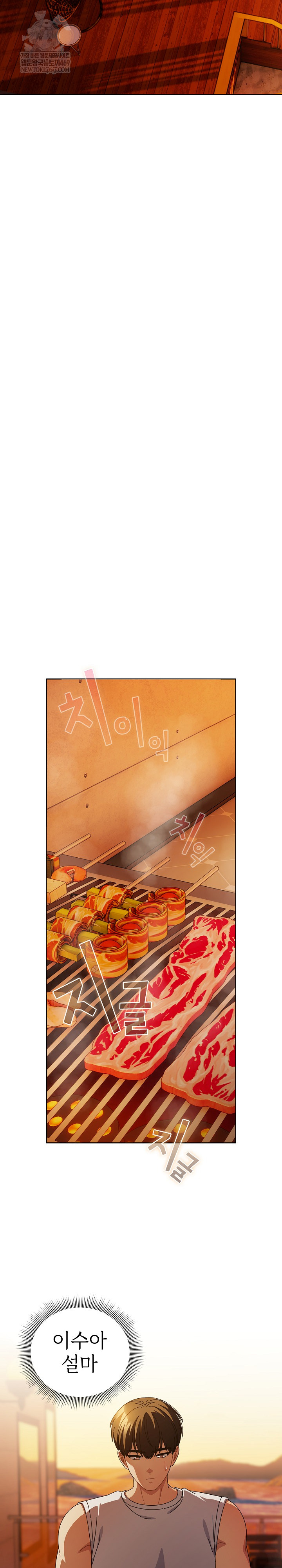 Make My Girlfriend Dirty Raw - Chapter 37 [photo 19] - MangaPorn