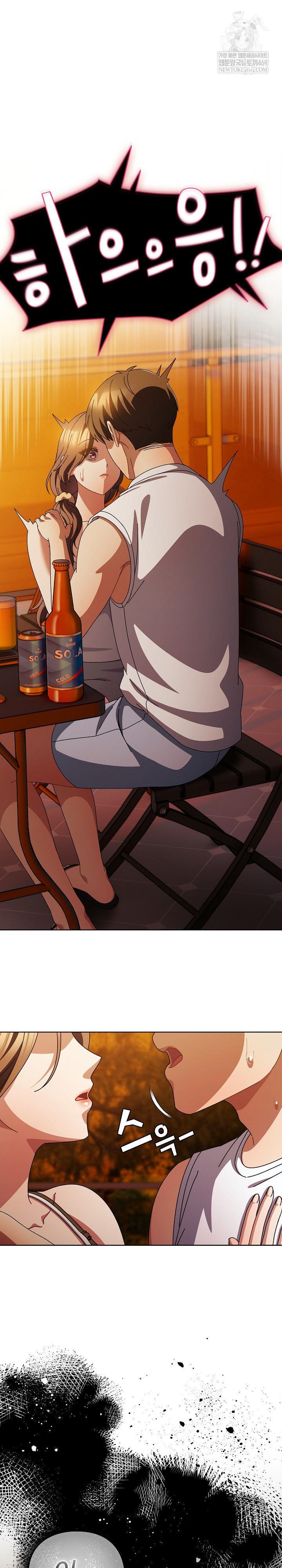 Make My Girlfriend Dirty Raw - Chapter 37 [photo 27] - MangaPorn