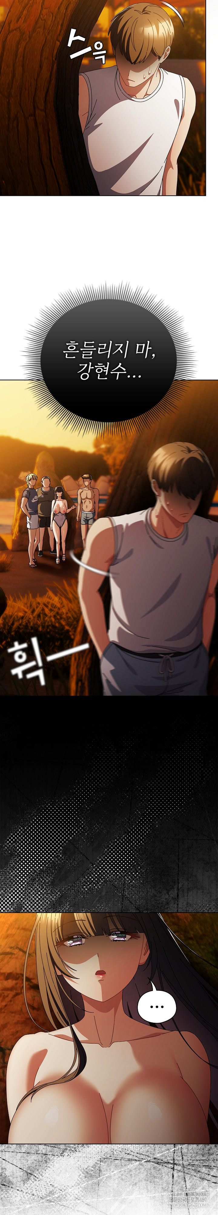 Make My Girlfriend Dirty Raw - Chapter 37 [photo 3] - MangaPorn