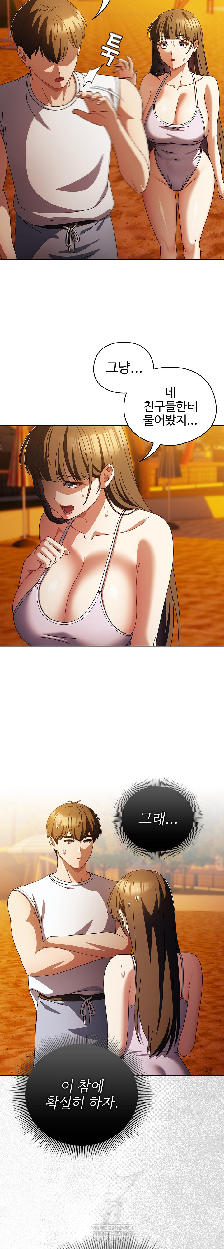 Make My Girlfriend Dirty Raw - Chapter 37 [photo 6] - MangaPorn