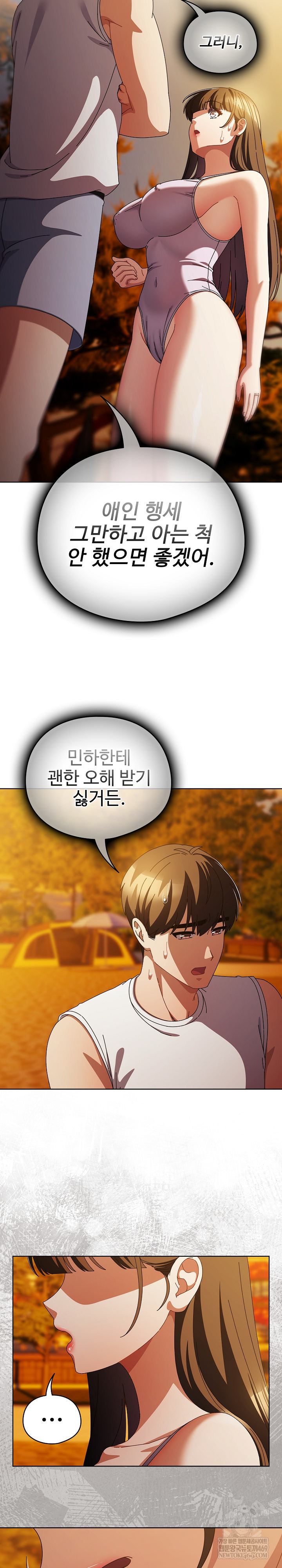 Make My Girlfriend Dirty Raw - Chapter 37 [photo 8] - MangaPorn