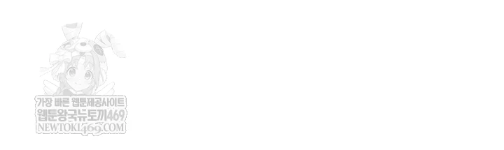 Love Limit Exceeded Raw - Chapter 45 [photo 12] - MangaPorn