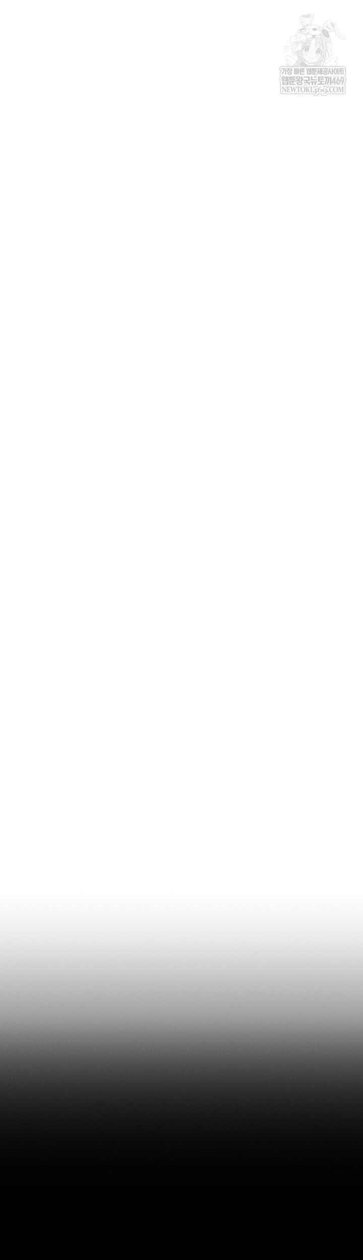 Love Limit Exceeded Raw - Chapter 45 [photo 17] - MangaPorn