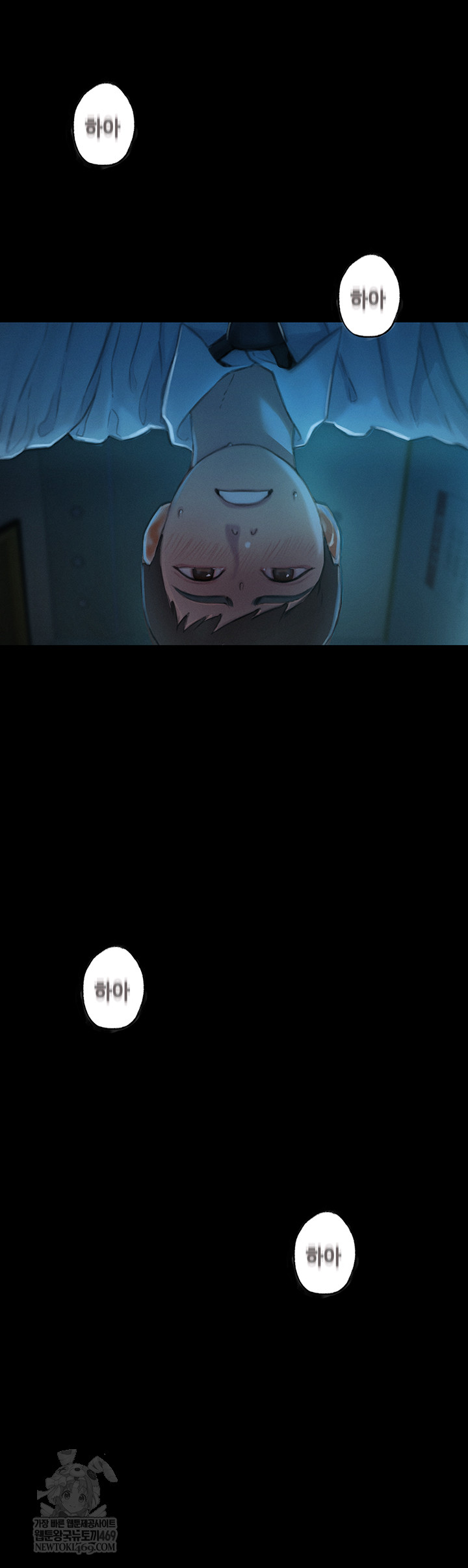 Love Limit Exceeded Raw - Chapter 45 [photo 22] - MangaPorn