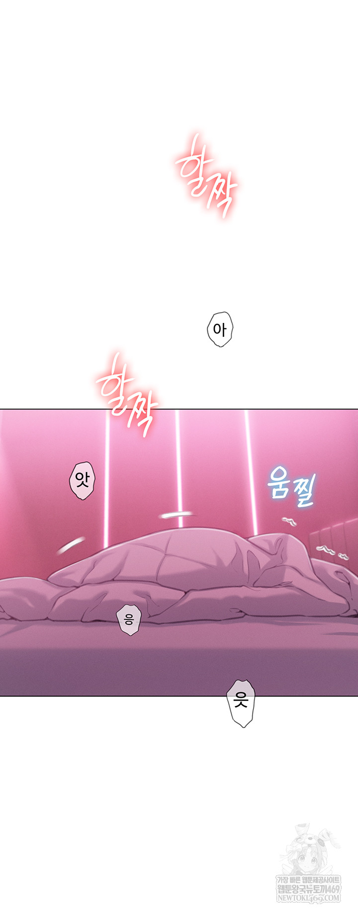 Love Limit Exceeded Raw - Chapter 45 [photo 27] - MangaPorn