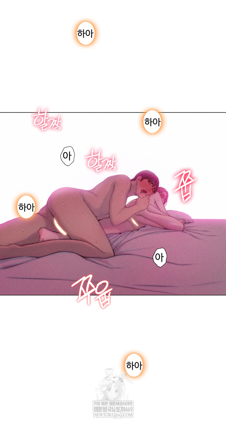 Love Limit Exceeded Raw - Chapter 45 [photo 40] - MangaPorn