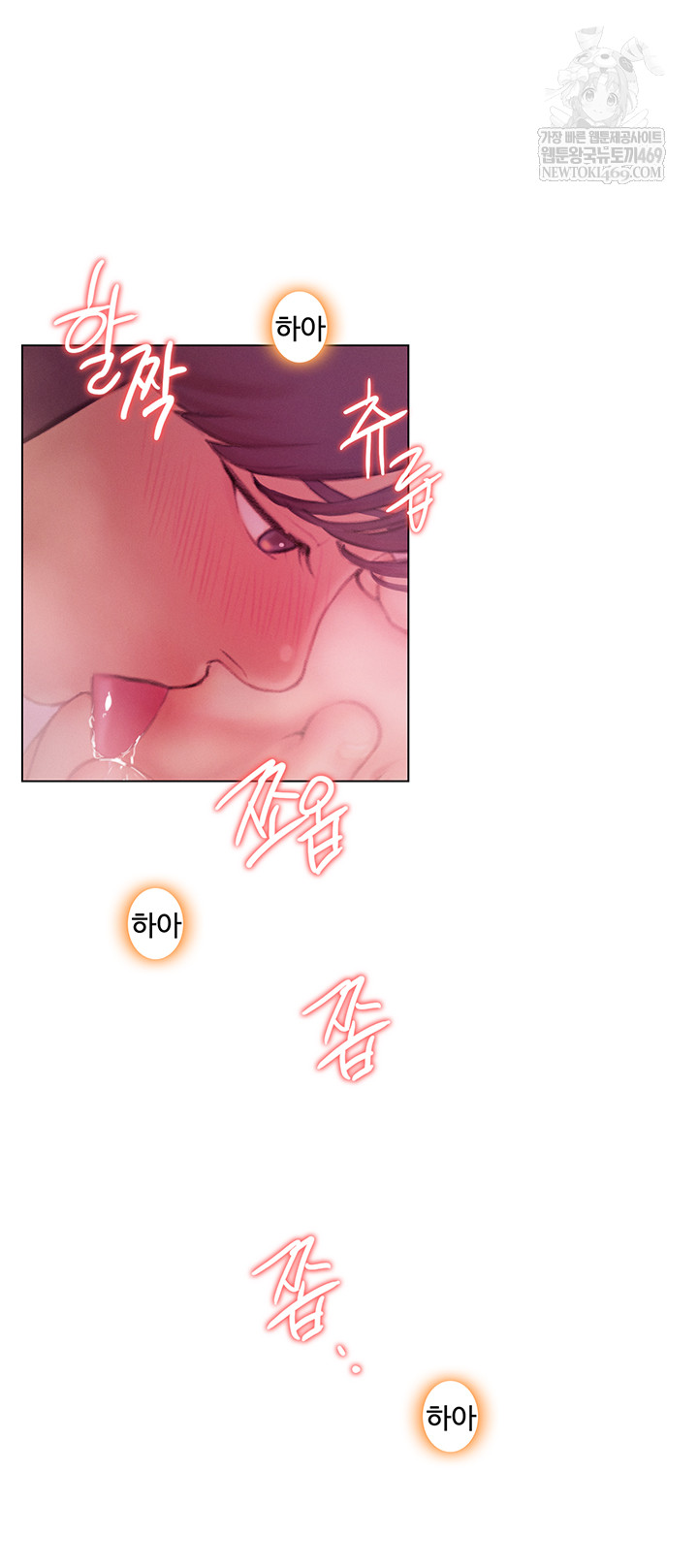 Love Limit Exceeded Raw - Chapter 45 [photo 42] - MangaPorn